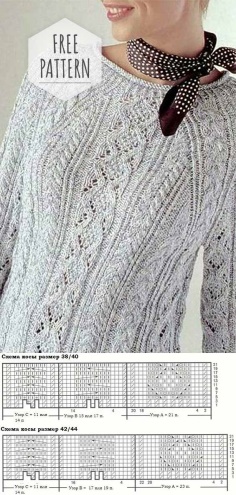 Elegant Patterned Knitwear