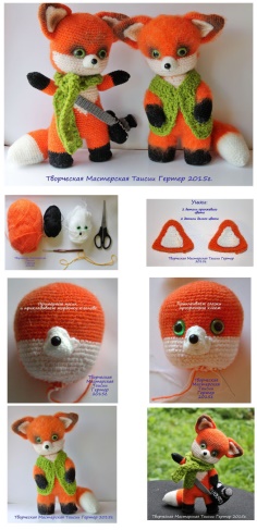 Fox Amigurumi Crochet Tutorial