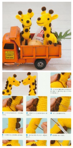 Giraffe Amigurumi Crochet