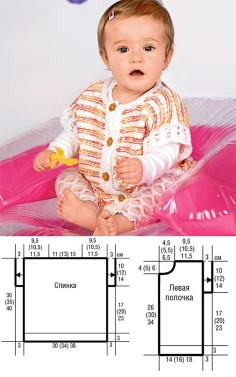 Baby Vest Striped Pattern