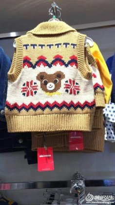 Baby Vest Crochet