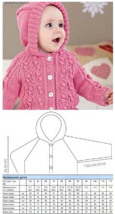 PINK BABY CARDIGAN WITH HOOK