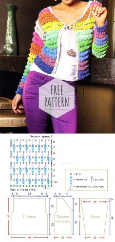 Crochet Colorful Vest Pattern