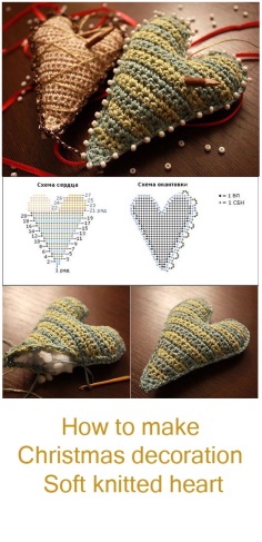 Christmas decoration - Soft knitted heart