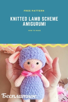 Knitted lamb scheme amigurumi