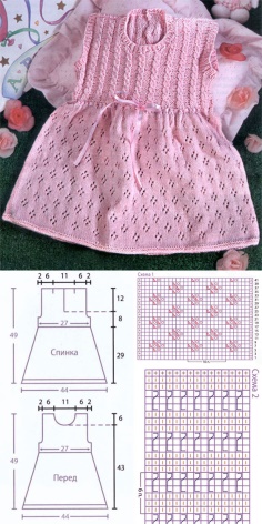 Knitted Pink Baby Dress