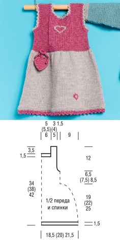 Baby Dress with a Heart