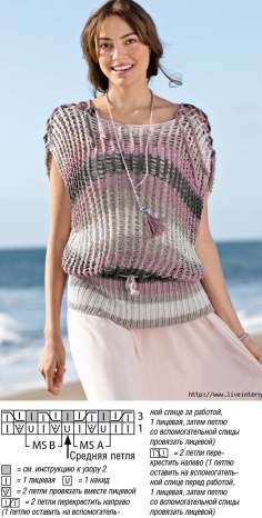Stylish Crochet Top with Pattern