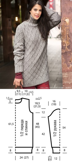 SWEATER WITH A PATTERN