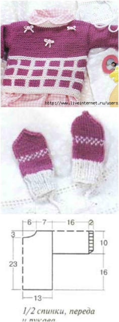 Baby Cardigan and gloves free pattern