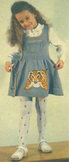 KIDS DRESS WITH TIGER 