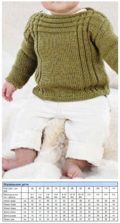 PULLOVER WITHOUT CUT BOAT, AND RELIEF STRIPES