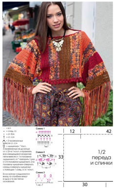 SHORT PULLOVER IN NATIVE AMERICAN STYLE